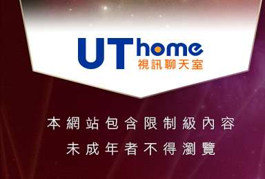 台灣校園美女寫真本網站包含限制級內容，未成年不得瀏覽