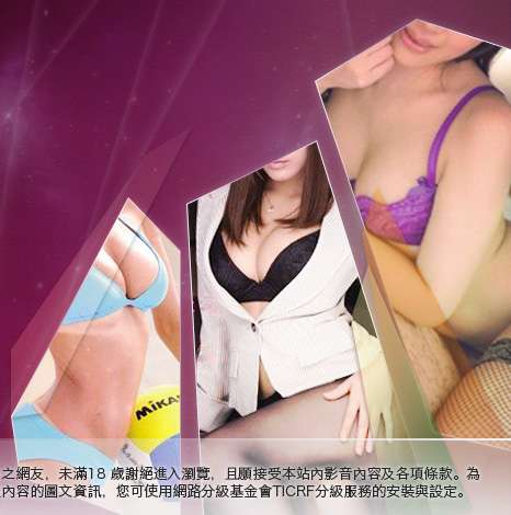 台灣校園美女寫真大胸部美女圖